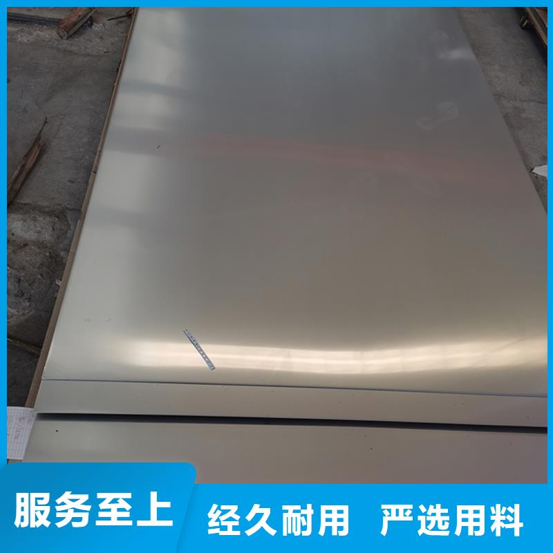 不锈钢花纹板源头厂家现货供应同城经销商