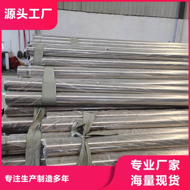 304不锈钢管货源度娘现货直供