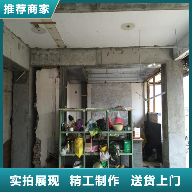 承重墙拆除加固价格低优选好材铸造好品质