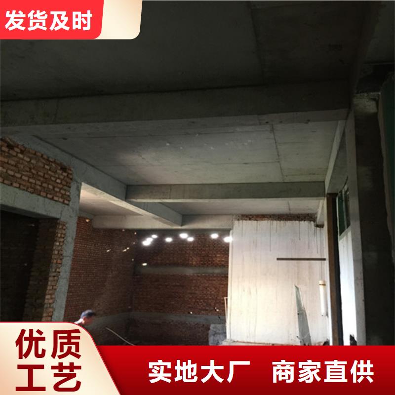 承重墙拆除加固当地品牌