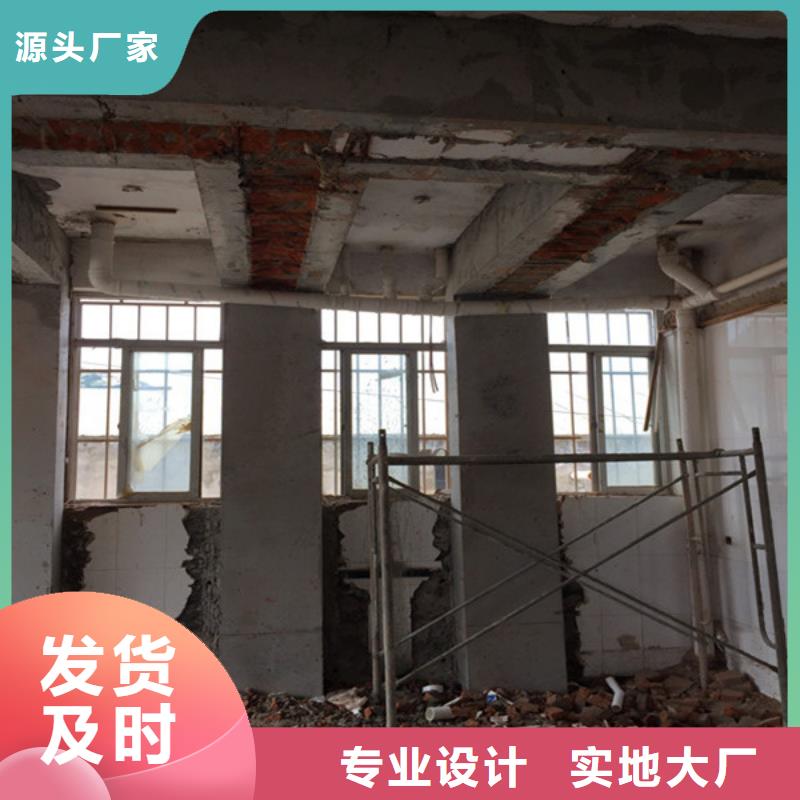 承重墙拆除加固来电咨询价格实在