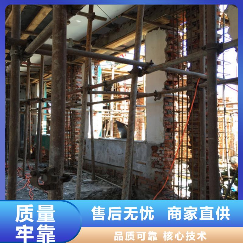 承重墙拆除加固品质商家
