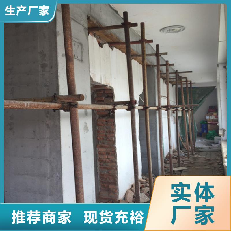 承重墙拆除加固价格低厂家货源