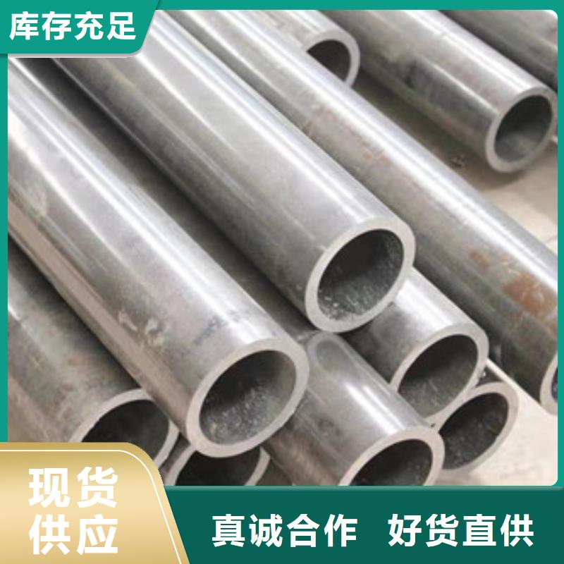 冷拔精密管公司库存齐全厂家直供