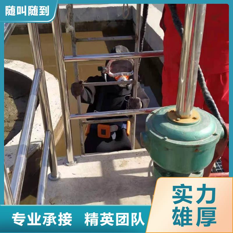 
潜水员服务公司价格优惠值得信赖