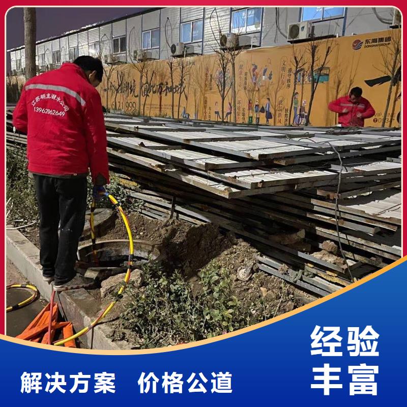 水下打捞公司-本地潜水队高性价比