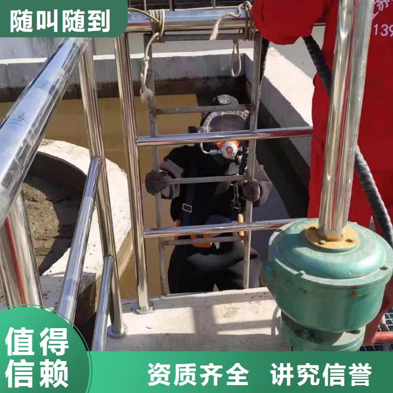 潜水员服务公司合理收费技术比较好