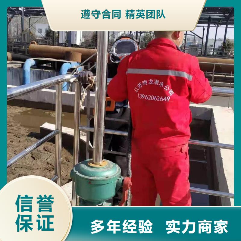水下打捞公司-本地潜水队本地生产厂家