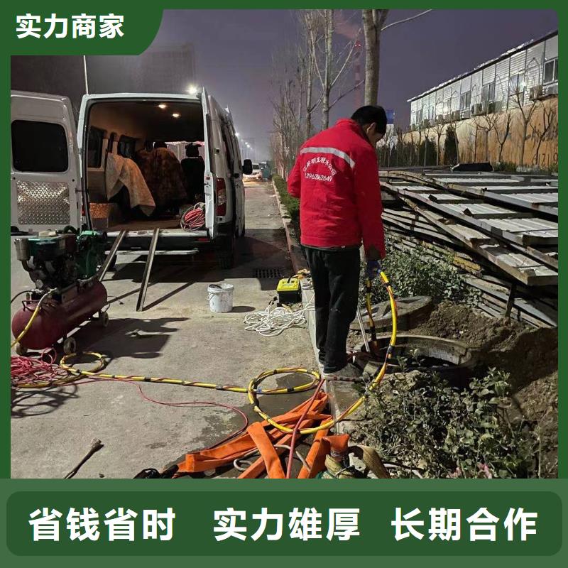 污水管道破损修复公司同城品牌