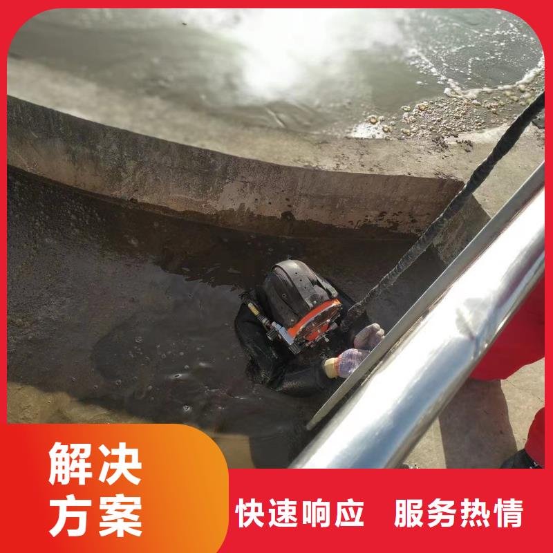 管道带水堵漏公司本地施工当地制造商