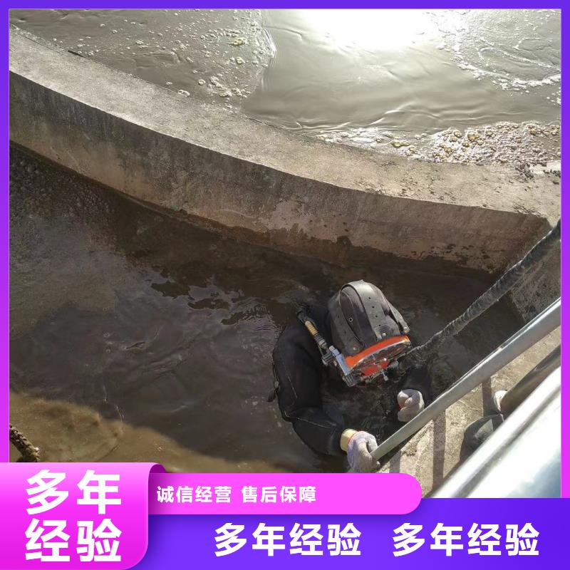 管道水下气囊封堵施工-水下施工队当地供应商