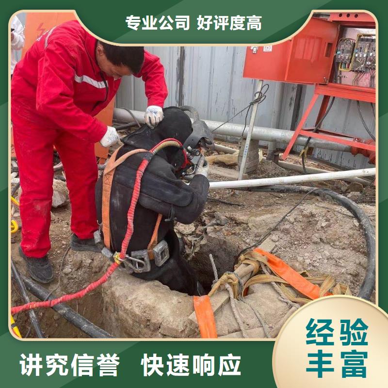水下模袋混泥土施工服务热线专业服务