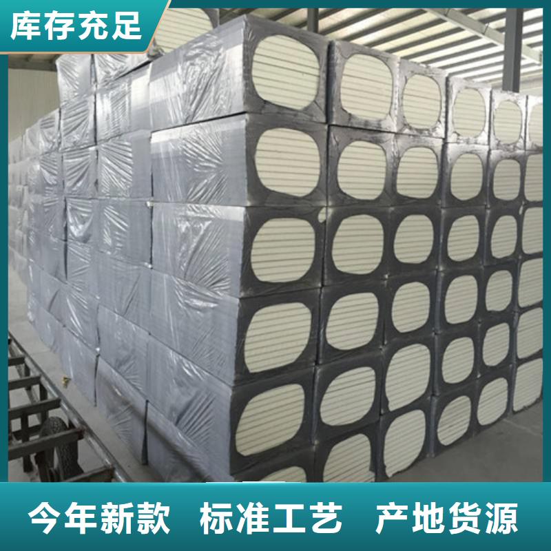 发泡聚氨酯保温板好品质用的放心