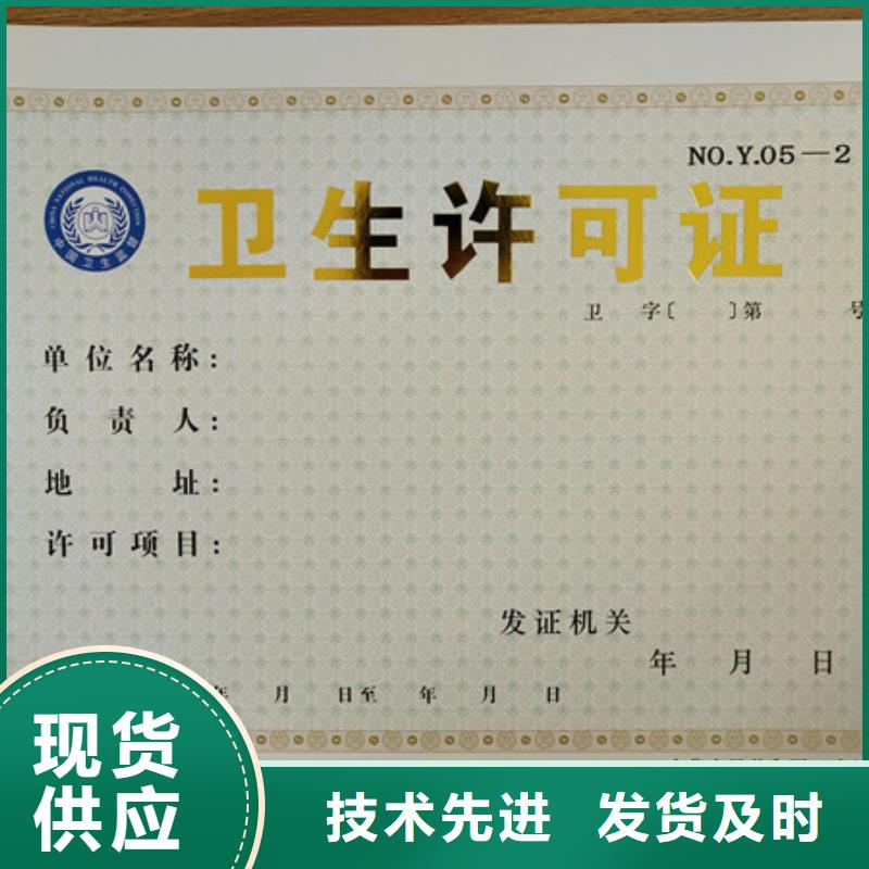 荣誉印刷设计制作厂家生产厂家