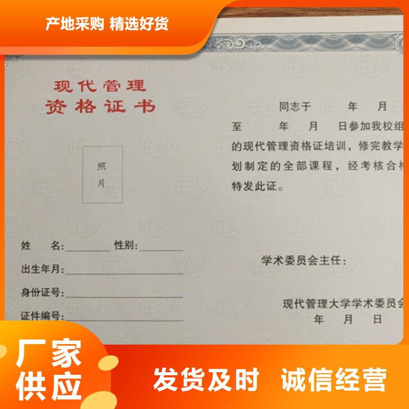 工作证生产安徽蚌埠订做制作防伪当地品牌