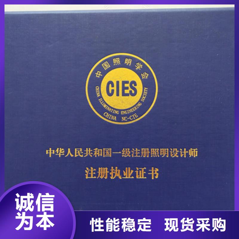 印刷防伪印刷记者证印刷同城制造商