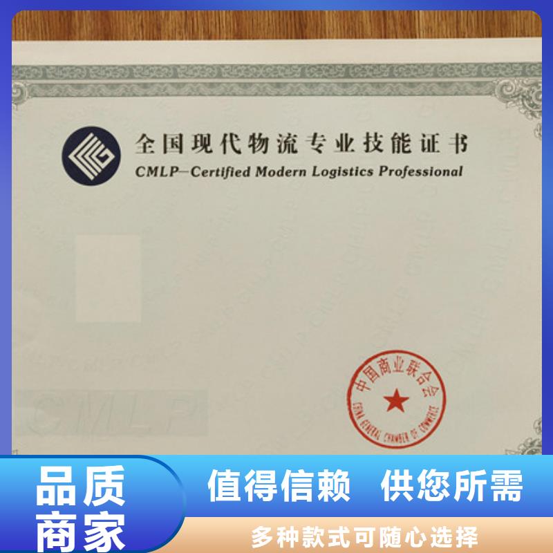 新闻工作证定做人才印刷厂核心技术