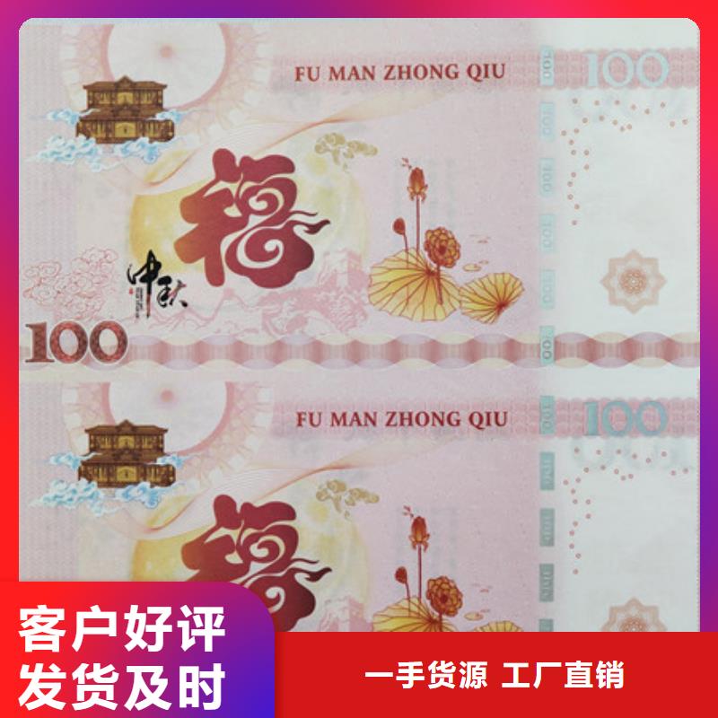 兑换劵印刷厂家粽子优惠券印刷厂家XRG现货充足