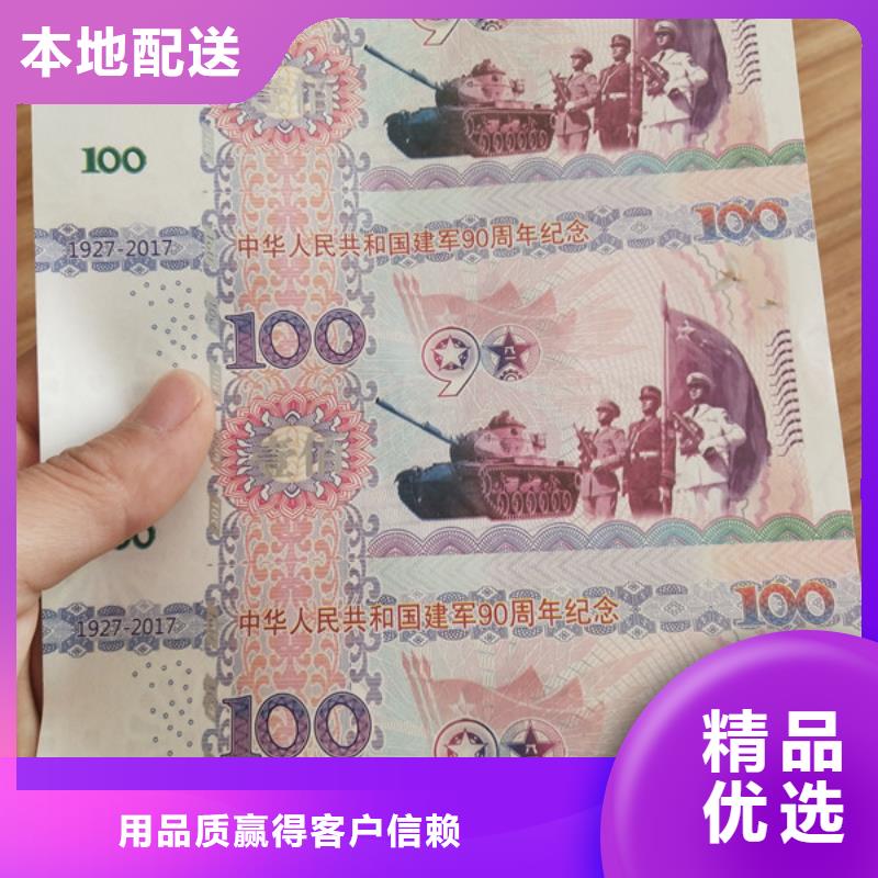 防伪优惠券西安水票加工当地经销商