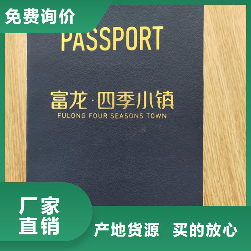 防伪印刷厂家_打码防伪制作印刷厂同城服务商