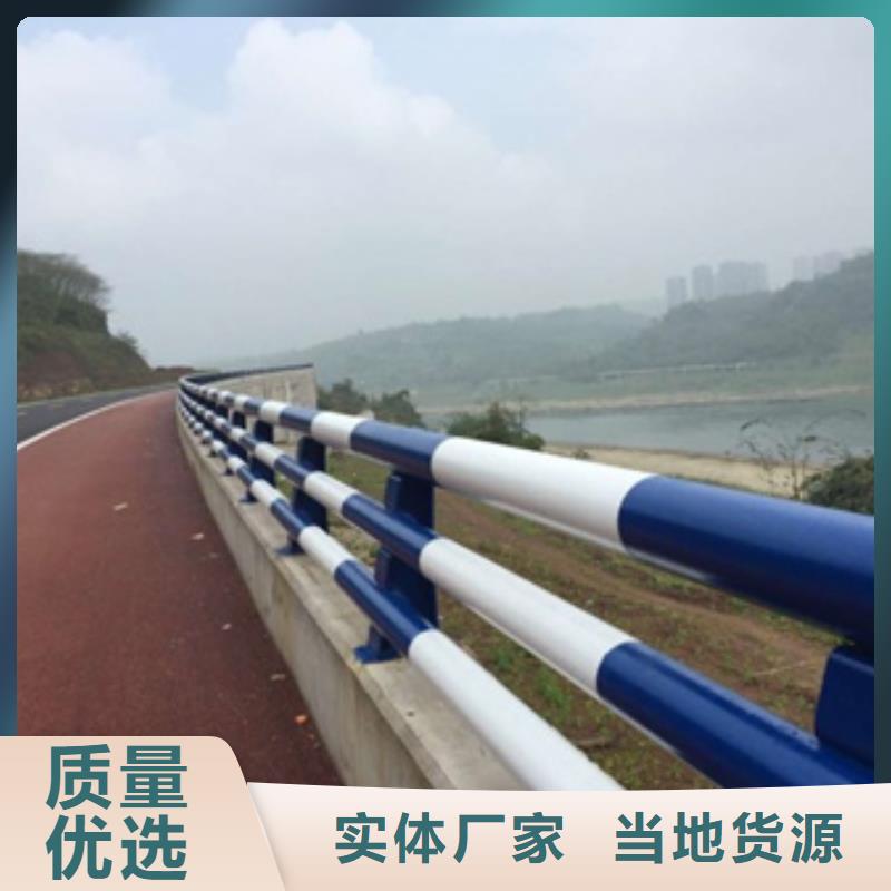 屯昌县Q355C碳钢护栏质量合格买的放心安兴用的舒心