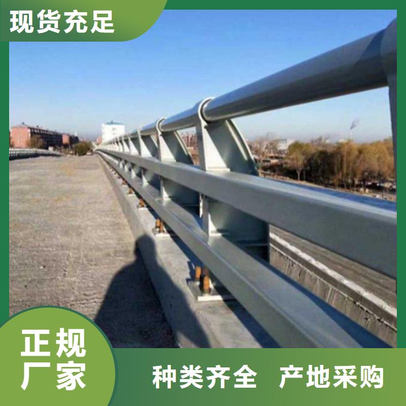 Q355C喷塑护栏大量现货厂家