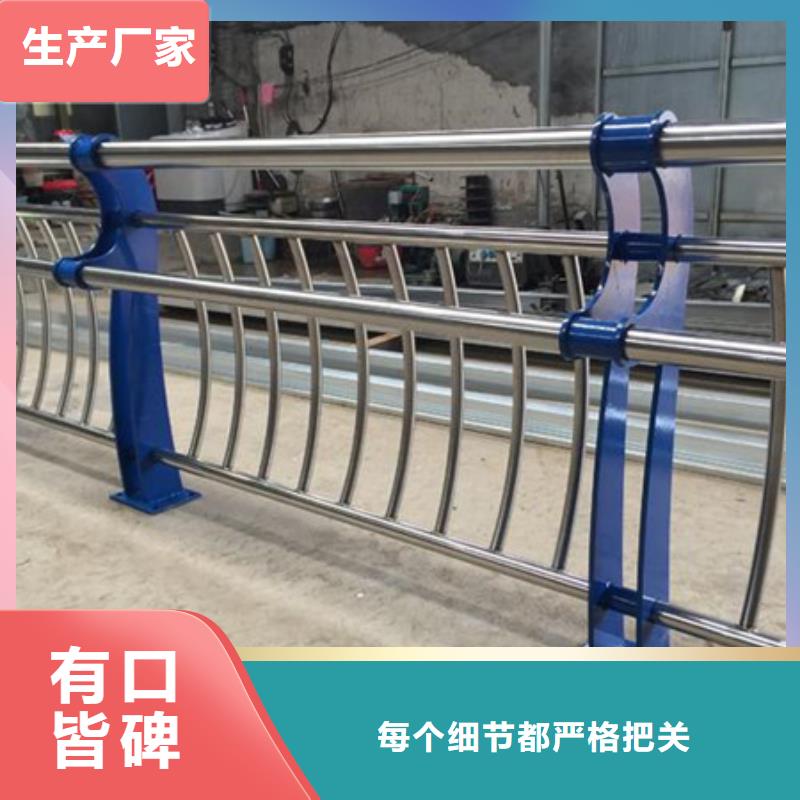 Q355C碳钢护栏价格从优批发价格