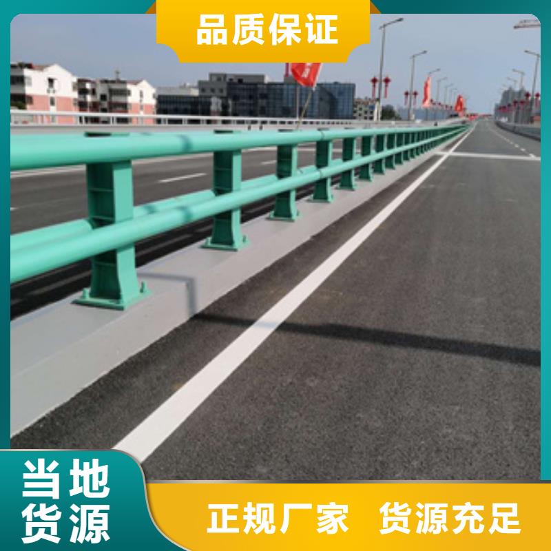 Q355D喷塑护栏经销商欢迎来厂考察
