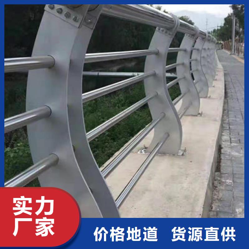 Q355C喷塑护栏价低同行质量安心