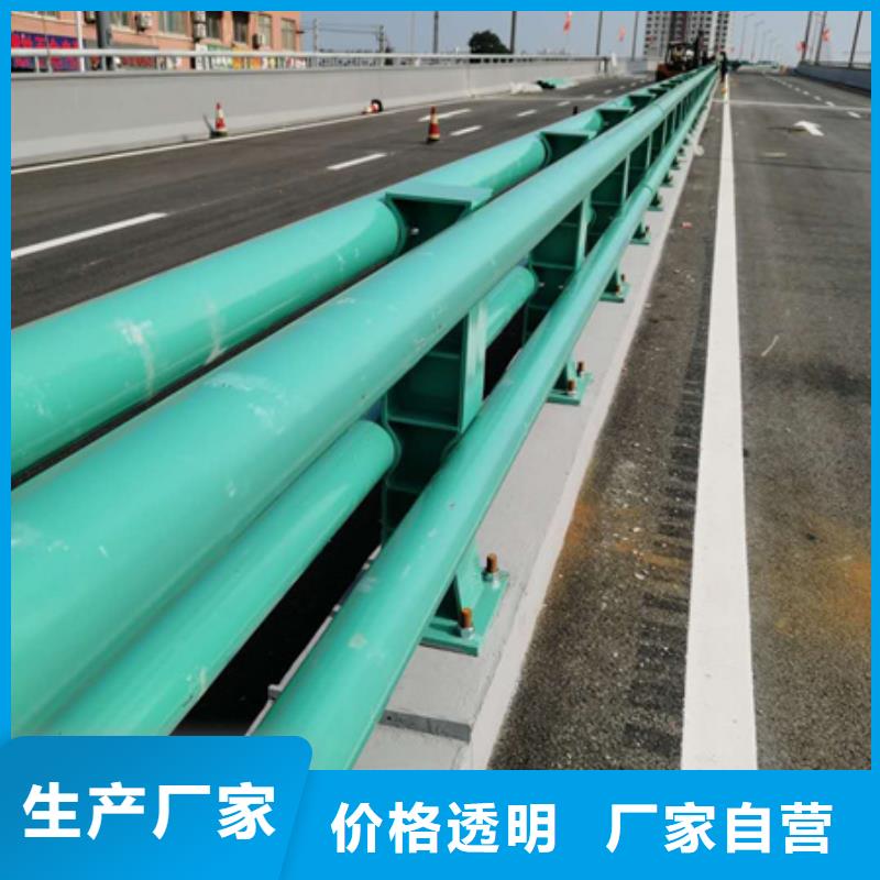 儋州市Q355D喷氟碳漆护栏品质保证当地供应商