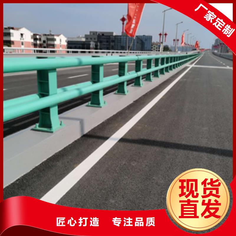 Q355B喷氟碳漆护栏使用寿命长真诚合作