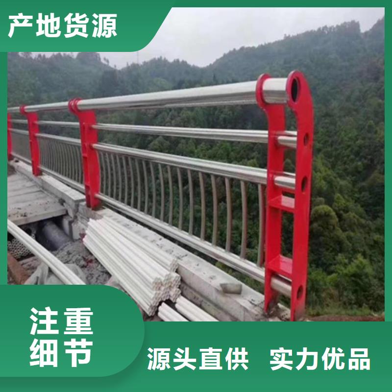 防撞护栏栏杆厂家实地货源加工定制