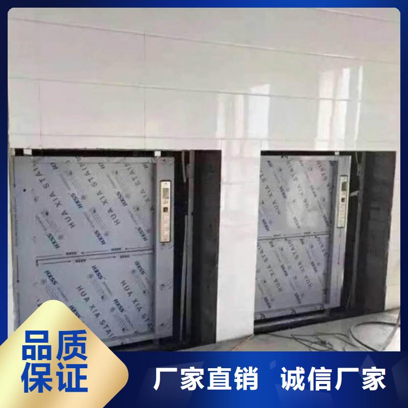 屏山传菜电梯型号齐全全国配送质量安心