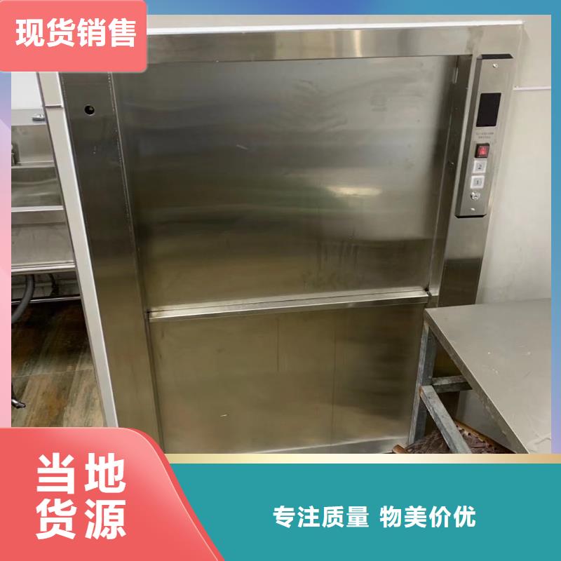方城传菜电梯厂家品质保障质量优选