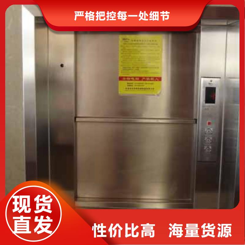 桑日传菜电梯厂家上门服务设备齐全支持定制