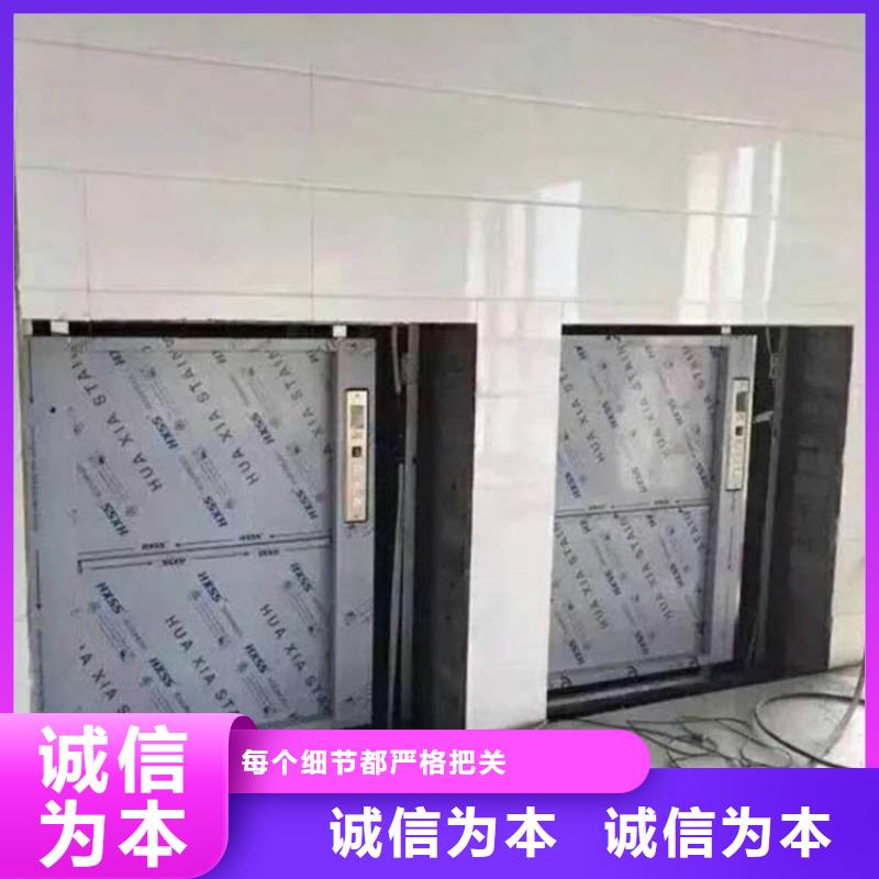 高埗镇传菜电梯厂家常用指南工艺层层把关
