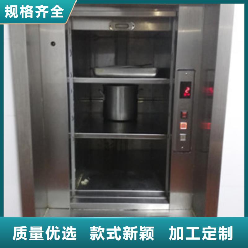阳新传菜电梯厂家图片出货快