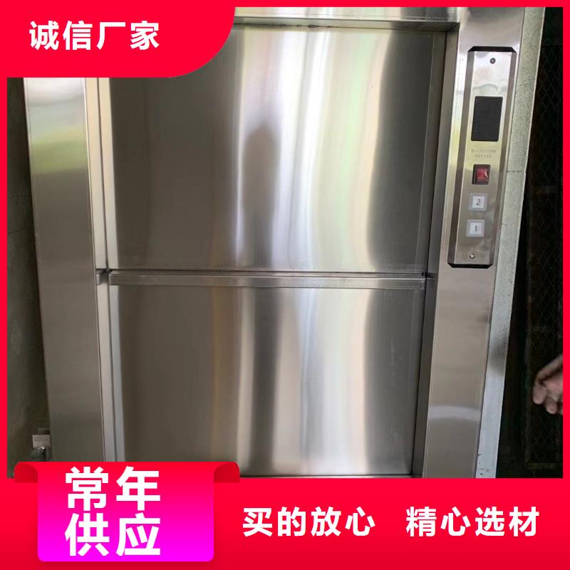 西塞山传菜电梯厂家上门服务欢迎来电咨询