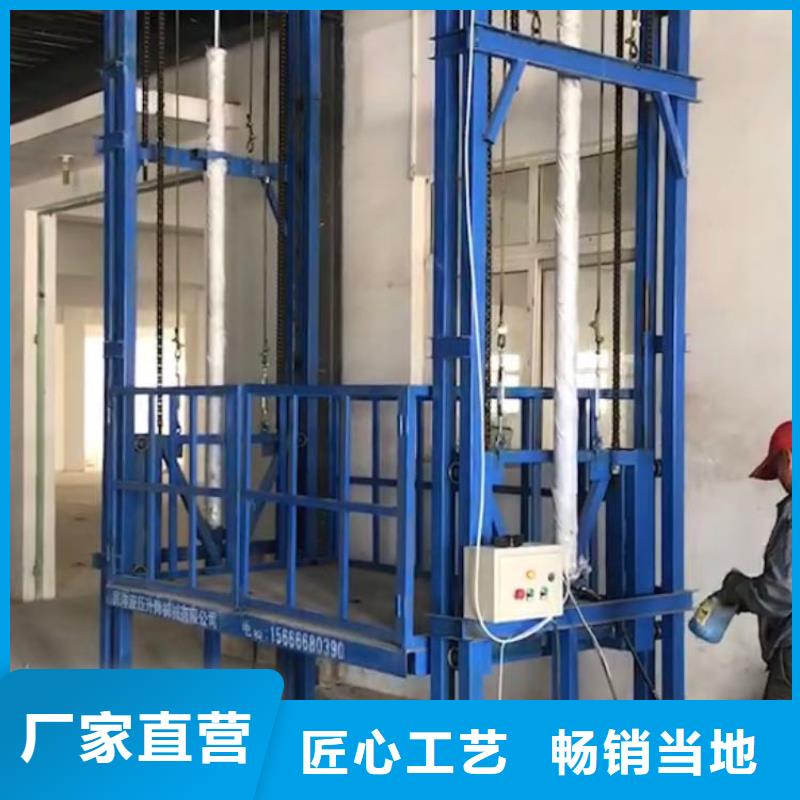 利津液压升降平台销售—质量可靠生产经验丰富