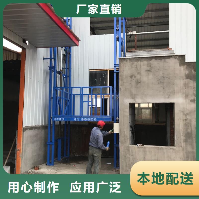 仓库货梯升降机批发零售均可当地公司