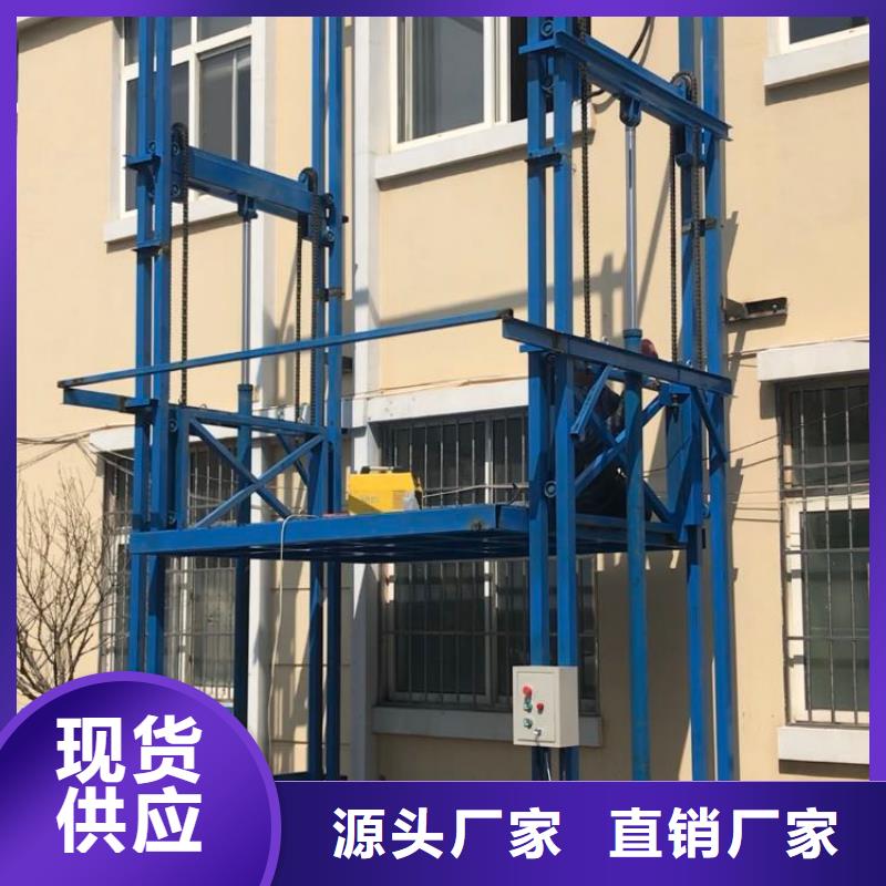 浑源货梯良心厂家价格优惠本地服务商