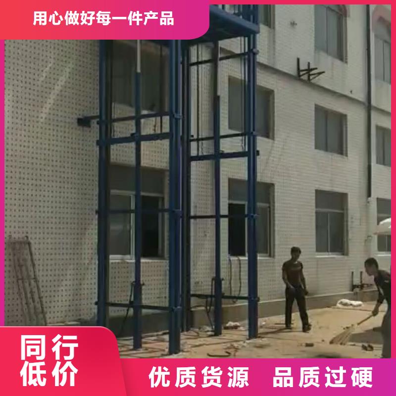 浑源货梯实体厂家品质保障每一处都是匠心制作