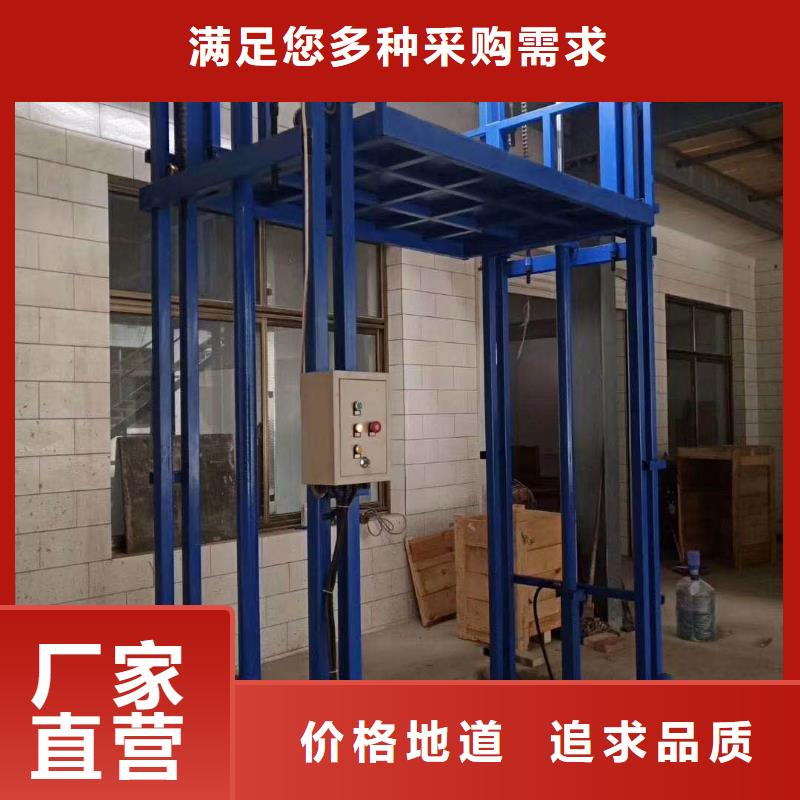 应城升降货梯厂家销售—放心选择质检严格放心品质