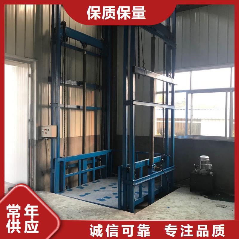 莲花液压升降平台定制—质量可靠诚信商家服务热情