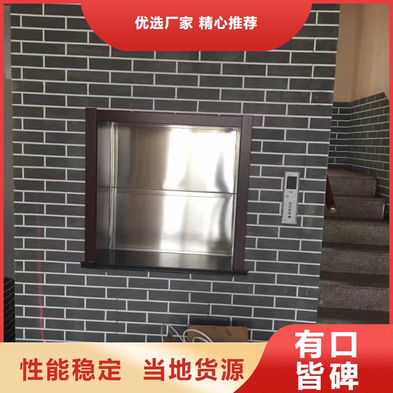 规格齐全的传菜梯厂家货品齐全