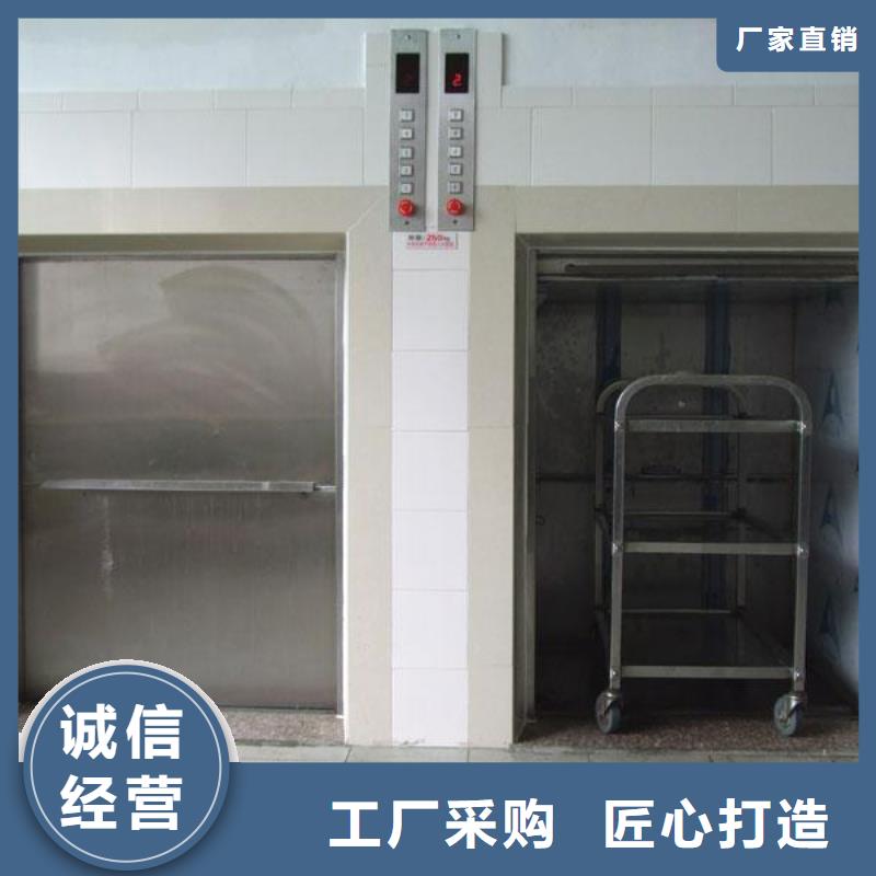 蒲县传菜升降电梯生产基地老客户钟爱