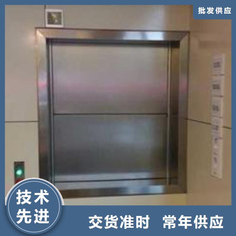 正规厂家—大冶传菜电梯厂家高品质现货销售