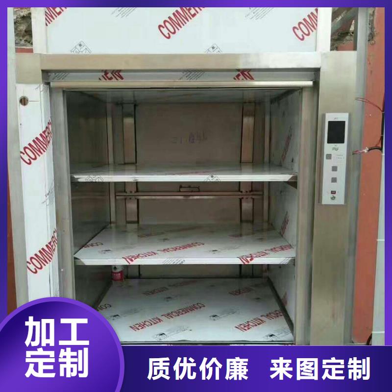 高县传菜电梯厂家现货供应—售后无忧现货充足