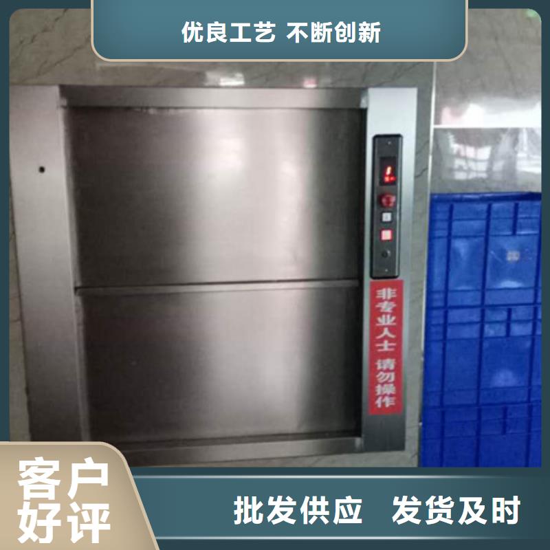 下陆酒店传菜机放心选购—正规厂家一站式采购方便省心