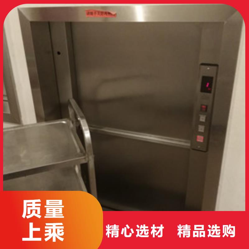 云安传菜电梯厂家报价价格—制造厂家本地经销商